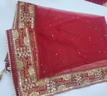 DULHAN ODHANI (STYLE NO. DOA6005)